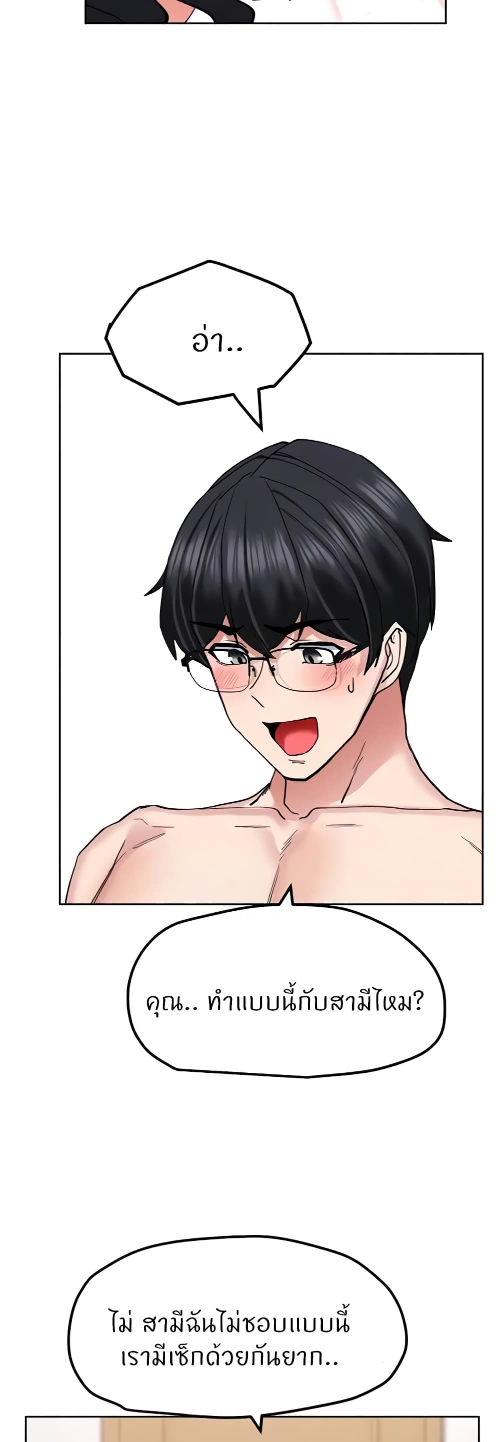 Doujin-Lc- อ่าน โดจิน มังฮวา เกาหลี ญี่ปุ่น จีน แปลไทย Sexual Guidance Officer ตอนที่ 1 2 3 4 5 6 7 8 9 10 11 12 13 14 ฟรี ไม่มีโฆษณา อ่าน โดจิน Manhwa เกาหลี ญี่ปุ่น จีน เรามีครบ คัดมาให้เน้นๆ โดจิน 18+ รับประกันความฟินโดย  Doujin Lc